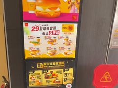 -麦当劳(湖光北街店)