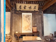 -绍兴鲁迅故里·沈园景区