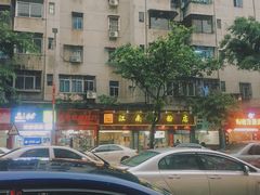 -江南濑粉店(文华路店)
