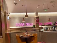 -老板恋上鱼(印象城店)