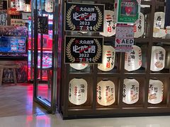 -二丁目食堂(浑南花园城店)