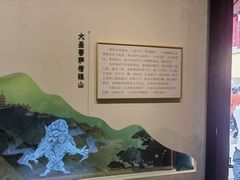 -狼山风景名胜区