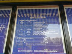 -兴安湖生态运动公园