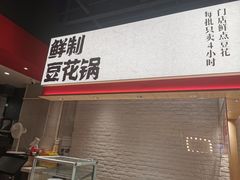-麦当劳(东苑丽宝商业广场店)