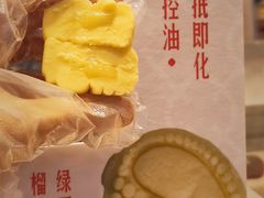 -汪保来(杭州解放路店)