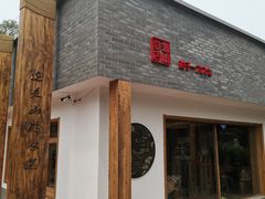 -水煮三国·川鲁江湖菜(香山店)