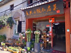 门面-阿鹏故事云南野生菌火锅(人民路店)