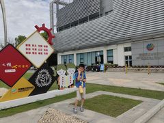 -苏州青少年科技馆