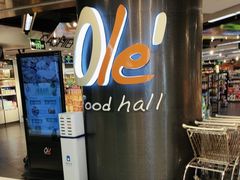 -Olé精品超市(新世界新丸中心店)