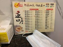 -适口餐厅砂锅粥(公信路总店)