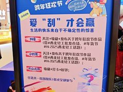 -西北轻工批发市场
