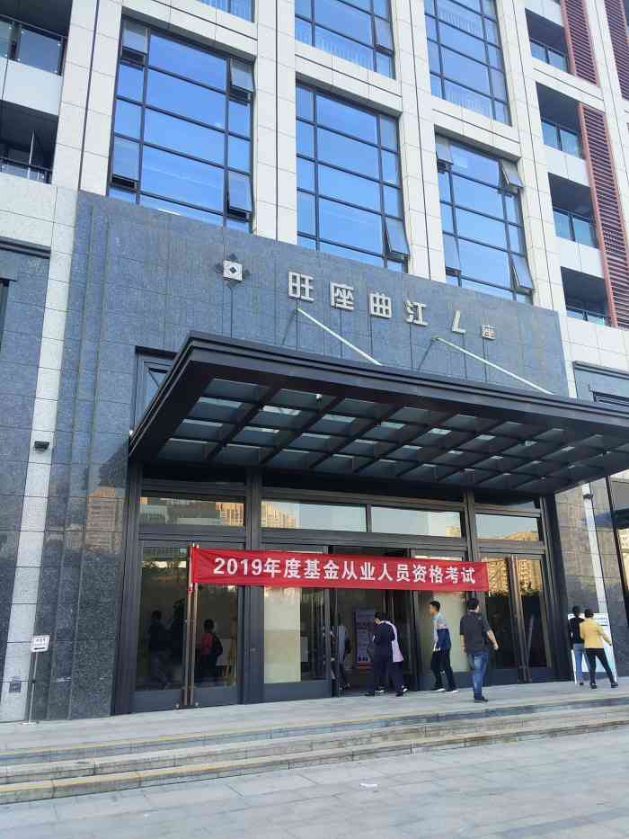 新起的曲江新中心,旺座曲江,宏伟