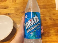 -串妹花式冰粉(乐山总店)