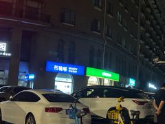-布瑞琳洗衣(万泉新新家园店)