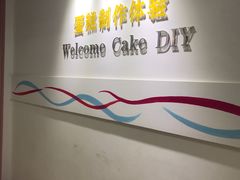 -百年义利(北兴路店)