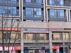 -达美乐比萨(良乡大学城店)