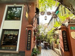 -古董花园(思南路42弄小区店)