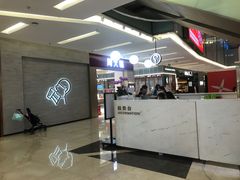 -福田卓悦INTOWN购物中心