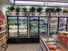 -鼎汇丰烧烤火锅超市(兴工街店)