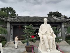 -梅园