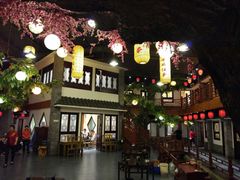 -鲁城往事(游客中心店)