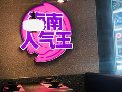 -匠子烤鱼(上邦百汇城店)
