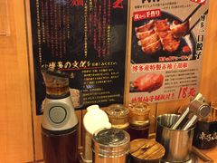 -博多一幸舍(侨福芳草地购物中心店)