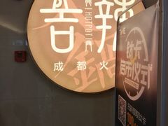 -汇暻生活广场