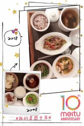 -爱悦月子中心·时光(武侯店)