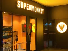 -超级猩猩健身·团课·瑜伽(花园道店)