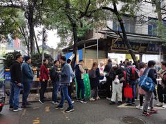 -马文章胖子甑糕(洒金桥店)