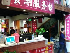 门面-食潮汕头鲜牛馆(望京保利店)
