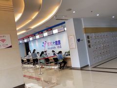 -美年大健康体检(绵阳店)