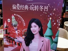 -哈根达斯(华星店)