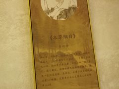 -灸春堂·艾灸·痛症·整脊连锁(之江银泰店)