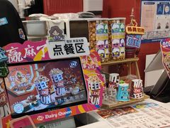 -DQ·蛋糕·冰淇淋(阜盛道店)