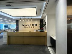 -Eziwish眼镜·蔡司授权店