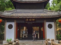 -惠山古镇·寄畅园