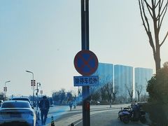 -汉长安城未央宫国家考古遗址公园