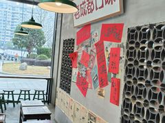 -方铲铲·成都板凳面(滨江银泰店)