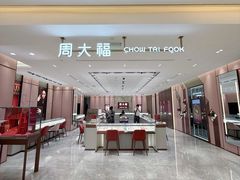 -上海第一八佰伴