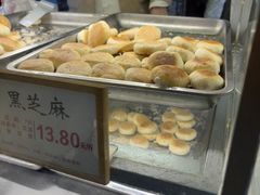 -矮子馅饼(大成路店)
