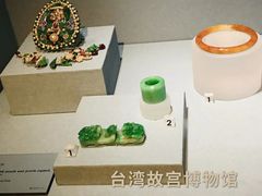 -台北故宫博物院
