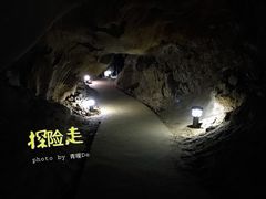 -辋川溶洞