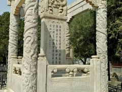 -卢沟桥