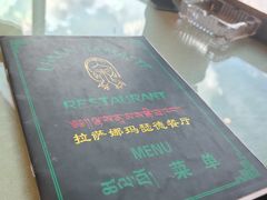 -娜玛瑟德餐厅(仙足岛店)