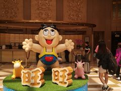 -上海神旺大酒店