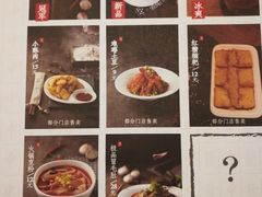-成都你六姐·牛肉冒菜·麻辣香锅(长泰广场店)