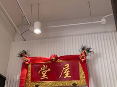 门面-堂屋糖水店(愚园店)