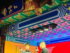 -德云社(三里屯店)
